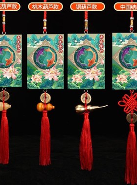 卫生间在西北角东北正北厕所挂件荷花净秽五帝钱T吉祥结摆件门对