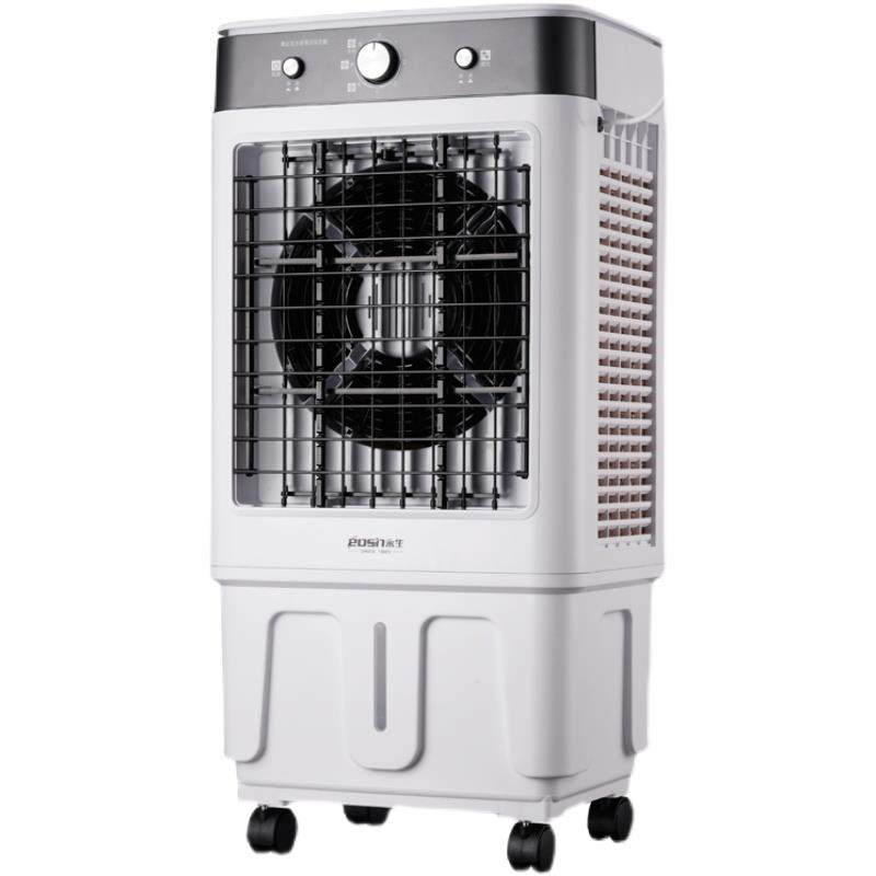永生空调扇冷风机制冷型家用加水冷商用小空调扇工业冷风扇强风