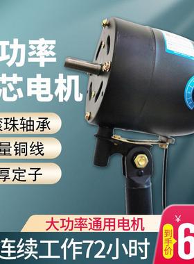 500/650/750工业风扇电机大功率牛角扇马达配件落地扇铜机头强力