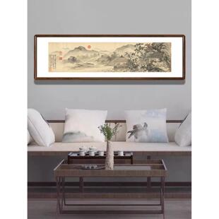 名家山水画有框新中式客厅装饰画书房茶室背景墙彷古挂画唐寅字画