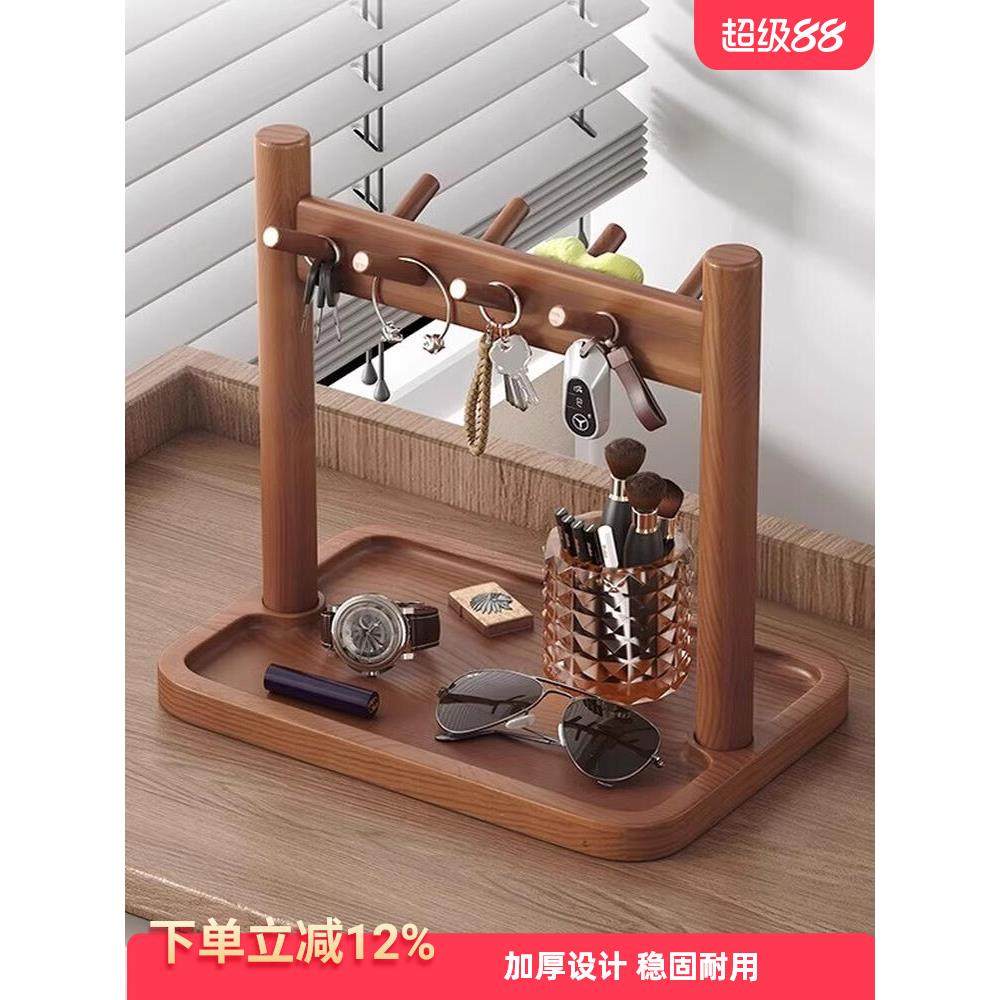 实木钥匙架入户玄关置物架手表眼镜收纳架复古风桌面摆放架子挂架,住宅家具,搁板/置物架/家用陈列架,淘宝优惠券,粉丝福利购,淘宝优惠卷
