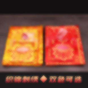 单层双面刺绣加厚加宽织锦五件套被红黄色可选200x120cm