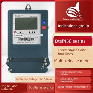 指法三相四线数字多费用覆杂费率分时电表智能485峰平谷电表