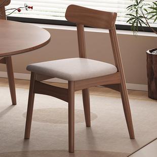 餐椅家用实木椅子靠背餐桌椅现代简约餐厅吃饭凳子商用茶桌书桌椅