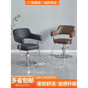 采购产品网络名人简单的美发沙龙椅子，可调节和旋转的理发椅子，