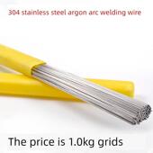 2.5 304 3.0mm 1.5 2.0 316L不锈钢焊丝氩弧焊丝直丝1.0 1.2