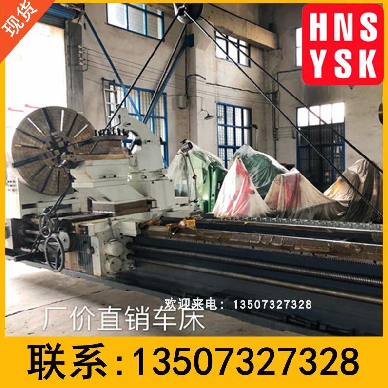 湘潭三利机械现货供应cw61125车床8米湖南沈一数控机床卧式包安装