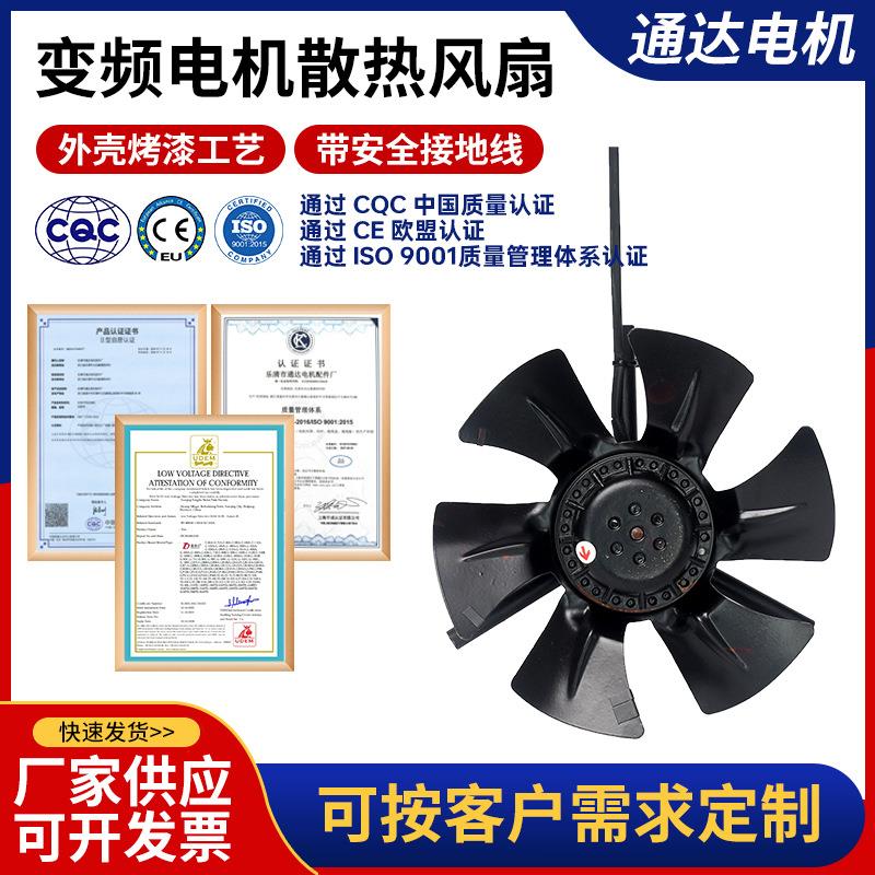 G系列变频调速电机用通风机 G-112 G-112A变频电机专用风机 380V