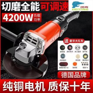 潶鹰角磨机变速铜芯电机电磨机大功率手持砂轮机小型家用切割机
