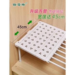 加宽衣柜收纳分层隔板免钉橱柜置物架可伸缩柜子整理架厨房储物架