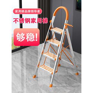不锈钢梯子家用折叠梯伸缩人字梯室内多功能加厚步梯合梯五步楼梯
