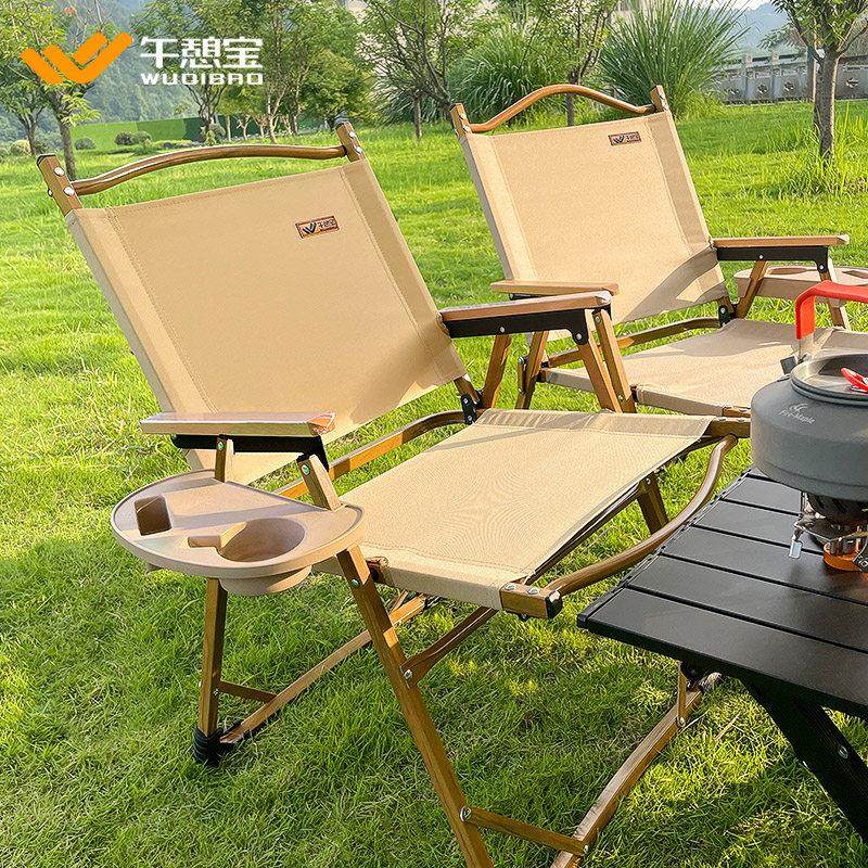 午憩宝躺椅户外折叠椅子克米特椅露营懒人靠背阳台休闲 马扎野餐,住宅家具,折叠椅/躺椅,淘宝优惠券,粉丝福利购,淘宝优惠卷