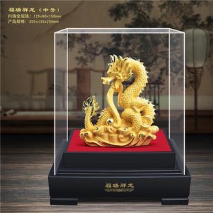 保险公司开门红礼品 绒沙金龙摆件 生肖龙 沙金龙 12生肖龙