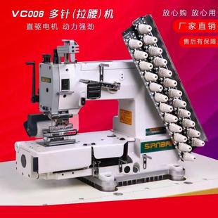 银箭款多针机 VC008系列 上贴条松紧带拉腰机 橡筋机 工业缝纫机
