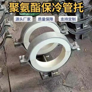 聚氨酯保冷管托 托蛭石蒸汽管道滑动固定支架T形管夹支座