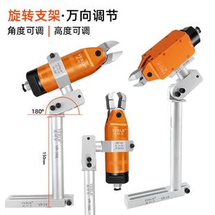 VR系列圆形气动剪刀支架 机械手支架气剪 旋转支架剪刀可调固定座