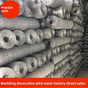 婚礼道具六角形网金属丝网舞台造型网挂钩花网婚礼天花板装饰插花