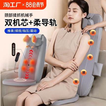 肩颈部按摩仪器背部腰部颈椎靠垫椅垫全自动揉捏全身多功能家用枕