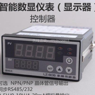 LZ-808高精度称重传感器压力显示器控制器扭矩拉力测力仪表数显表