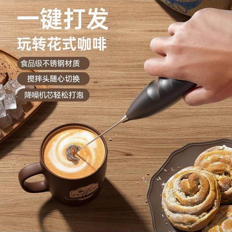 手持小型奶泡器电动咖啡打泡器家用奶泡机牛奶打发器搅拌棒打蛋器