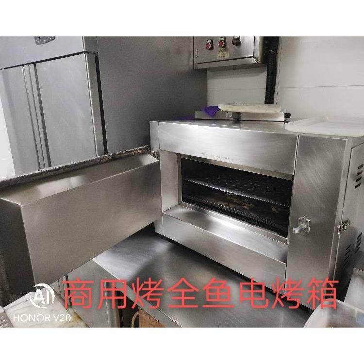 自动控温商用不锈钢烤鱼电烤箱烤鱼炉专业烤鱼电烤箱烤鱼设备分体,厨房电器,商用烘烤炉/烤箱,淘宝优惠券,粉丝福利购,淘宝优惠卷