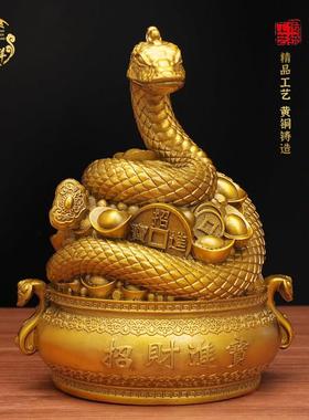 十二生肖蛇黄铜摆件聚财蛇工艺品全铜装饰品开业送礼