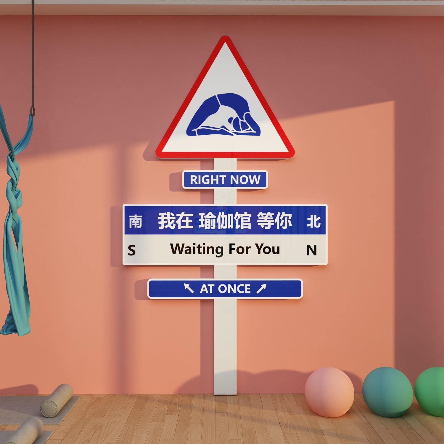 瑜伽馆内装饰品房间布置背景贴纸网红画私教室健身房墙面文化海报