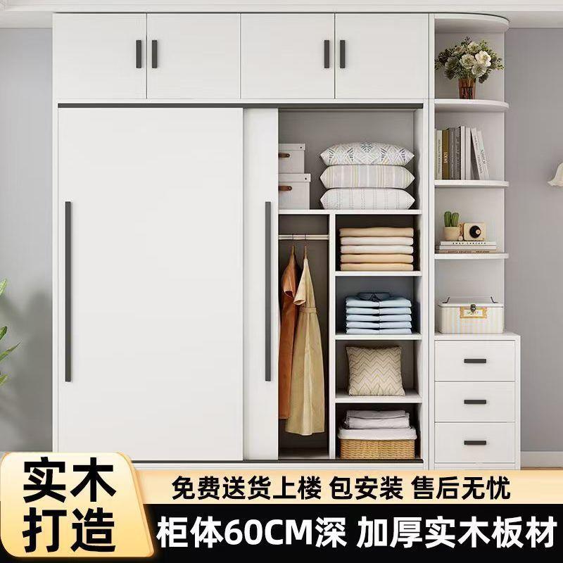 实木衣柜家用卧室小户型推拉门出租房屋储物收纳柜支持定制大衣橱