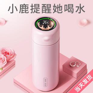 生日送女生友女士朋友闺蜜老婆高颜值高级高档实用提醒喝水杯礼物