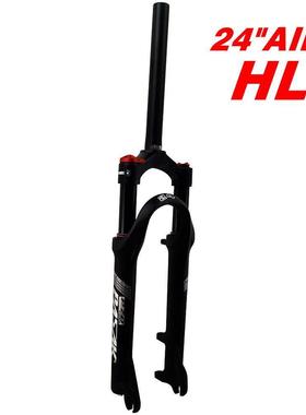 PASAK自行车前叉20/24寸山地气叉铝合金碟刹100快拆肩线锁死避震