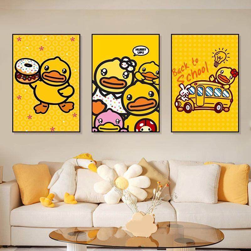 小黄鸭挂画卡通儿童房卧室女孩房间幼儿园墙面装饰画卫生间厕所画