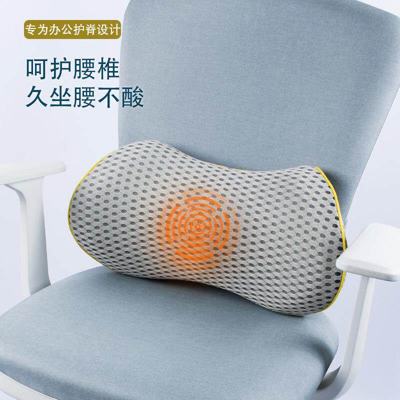 靠垫办公室腰靠久坐护腰靠背垫电动按摩腰枕椅子腰部靠枕座椅腰垫