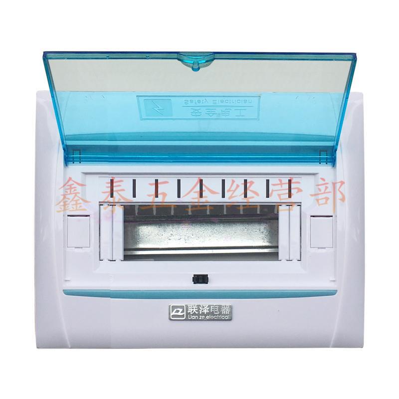 联泽高级配电箱 7-9位铁底塑面电箱明装空气漏电开关 强电配电箱