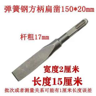 新品新品弹簧钢电k锤钻钻k钻头方柄四坑冲击加长凿子超硬电镐镐头