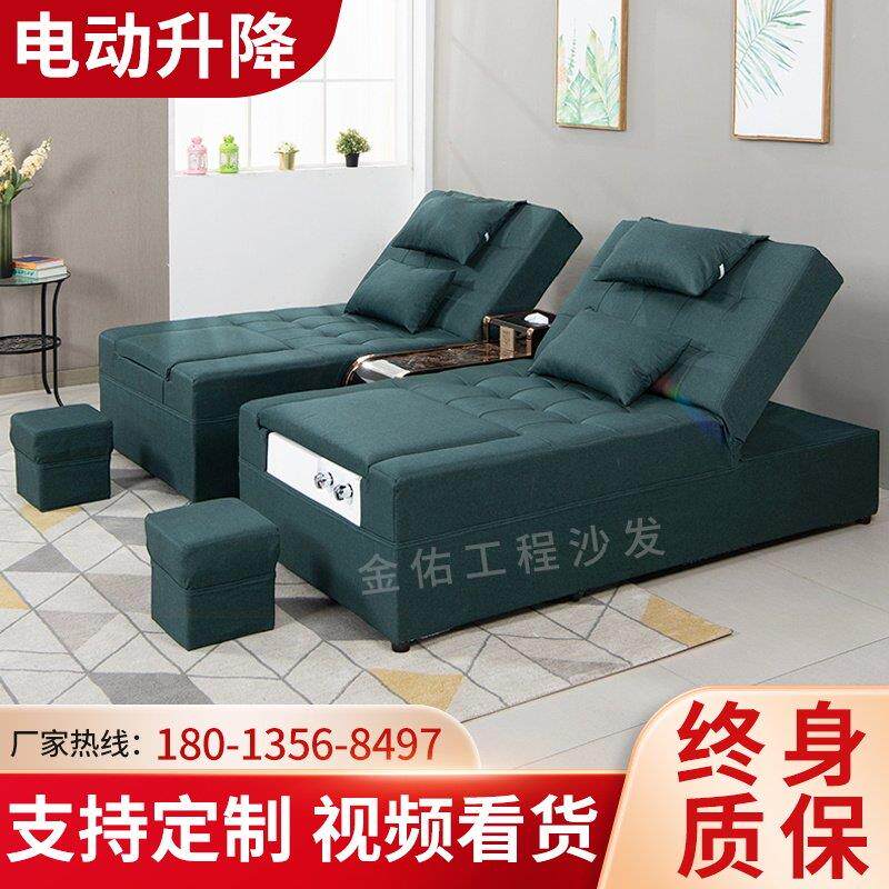 足浴沙发电动足疗沙发躺椅按摩床带盆沐足洗脚一体桑拿洗浴休息床