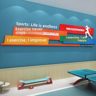 乒乓球室文化墙装饰用品悬挂绘画运动励志标语海报贴纸背景布局