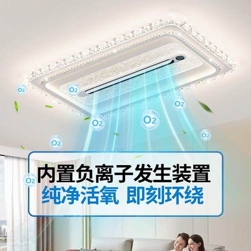 2025新款吊扇灯无叶客厅卧室儿童房吸顶灯带风扇一体静音护眼智能