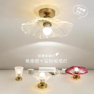 玻璃走廊过道吸顶灯轻奢现代简约衣帽间入户玄关阳台灯具 网红日式