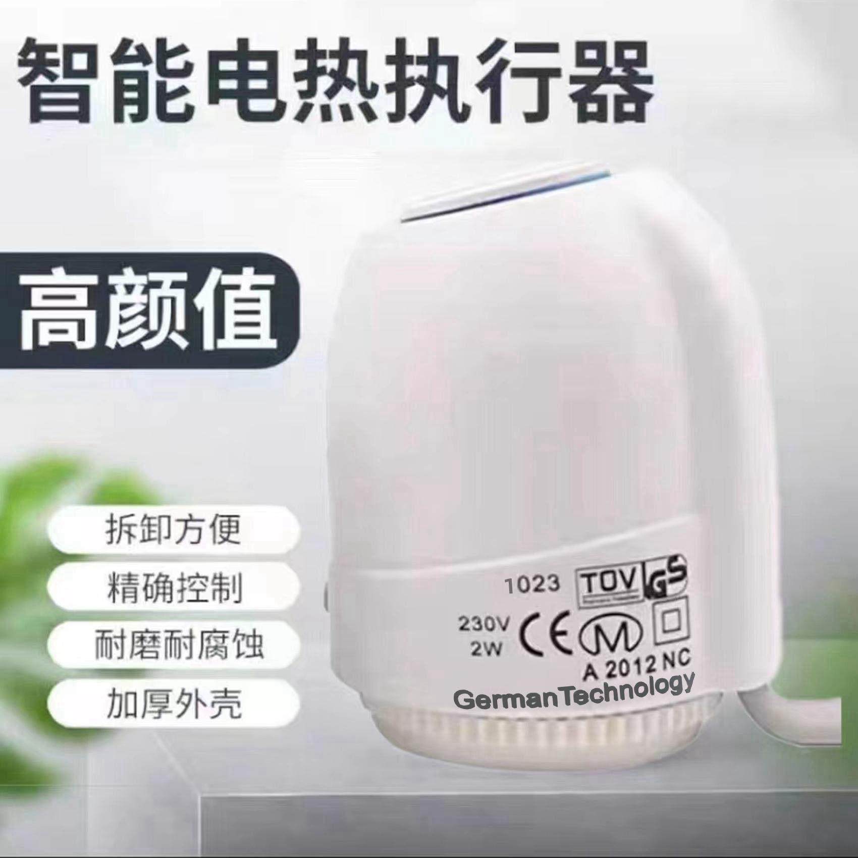 莫哈佛地暖分水器电热执行器开关常闭型德国技术,五金/工具,其他阀门,淘宝优惠券,粉丝福利购,淘宝优惠卷