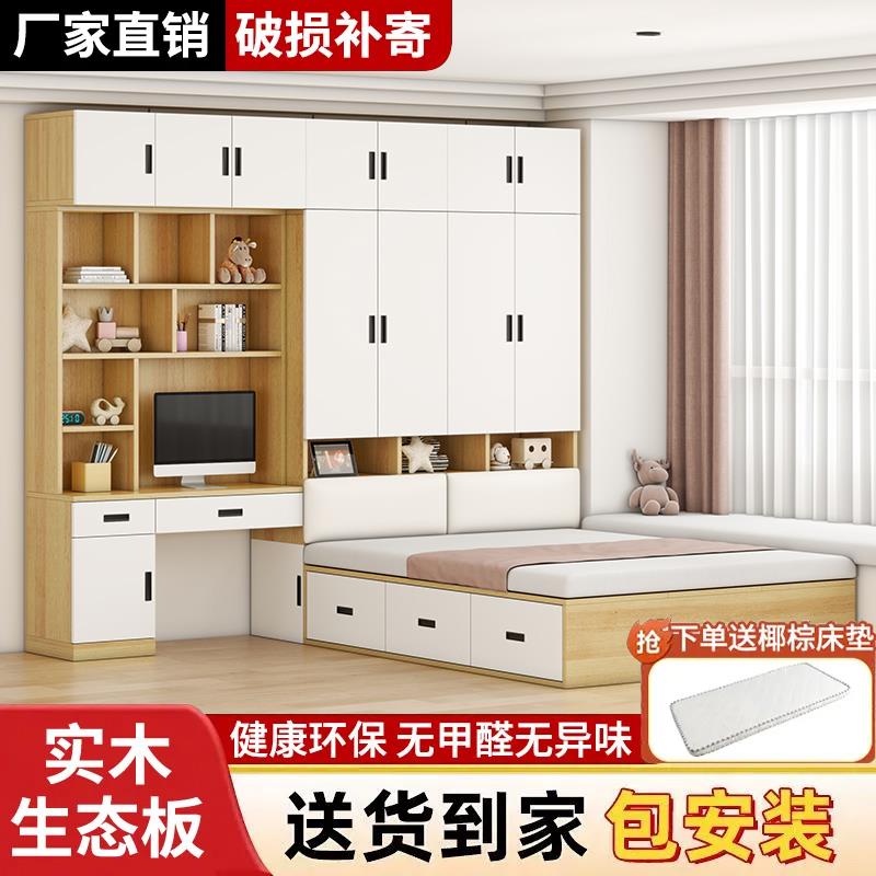 实木榻榻米衣柜床一体小户型卧室家用多功能组合床定制储物儿童床