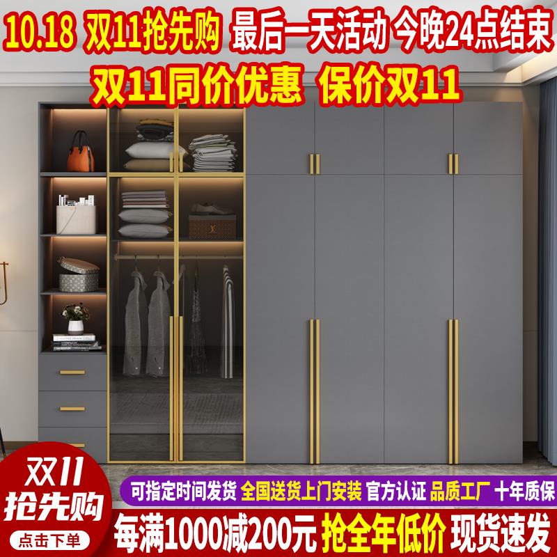 轻奢衣柜现代简约家用卧室柜子组合三四六八门实木衣柜环保大衣橱