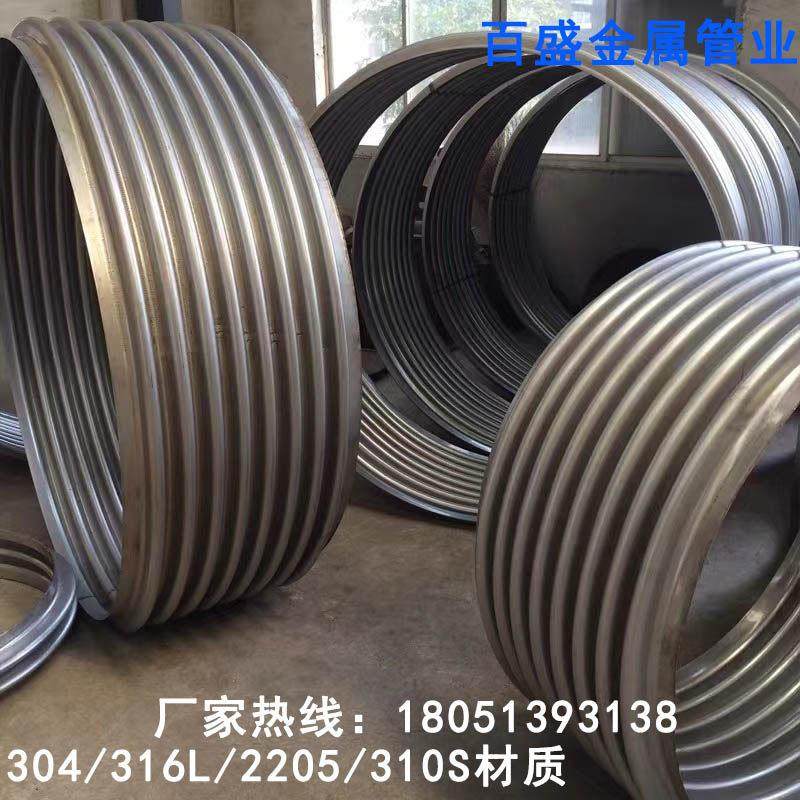 304/316/2205/310S/2507不锈钢波纹管管胚焊接补偿器真空弹性管坯,五金/工具,工业管道及配件,淘宝优惠券,粉丝福利购,淘宝优惠卷