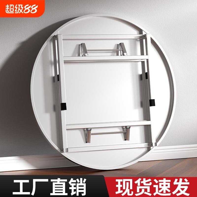 不锈钢折叠桌圆桌经济型饭店大排档流水席出租屋家用吃饭圆形餐桌