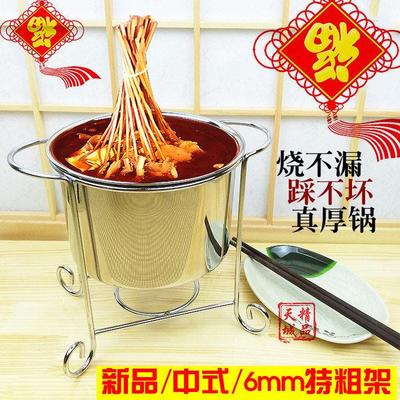 加厚不锈钢涮肚锅毛肚锅商用电磁炉专用麻辣串串锅酒精炉小火锅