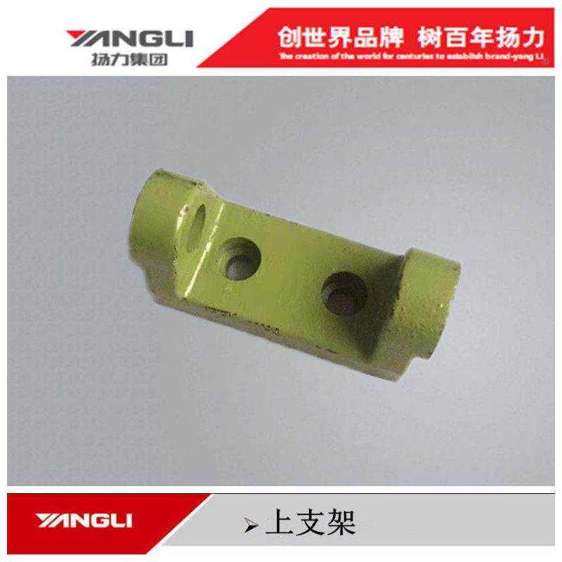 扬力冲床配件16吨25吨63吨125杨力冲床下支架电机底座调节上支架,五金/工具,其他机械五金,淘宝优惠券,粉丝福利购,淘宝优惠卷