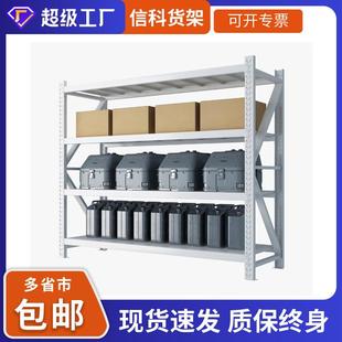 轻型仓储库房货架置物架仓库家用储藏架厂家货物架重型铁架子