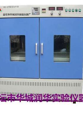 恒温摇床恒温振荡器双开门双层恒温振荡培养箱BS-2F