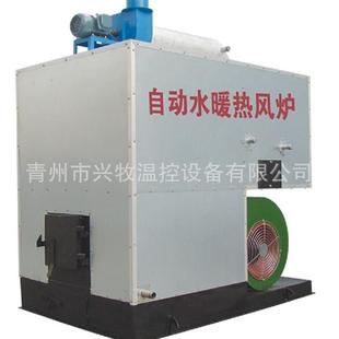 自动燃煤热风炉暖风炉保温设备厂家鸡舍育雏取暖