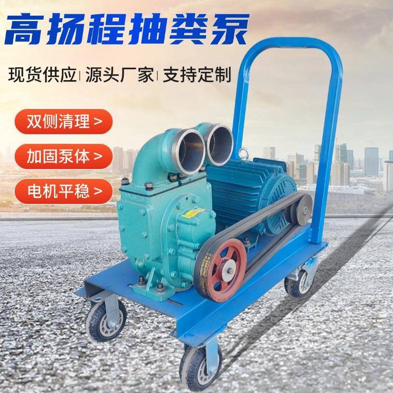 4寸手推养殖场抽粪泵化粪池无堵塞吸污泵市政下水道污水抽吸机
