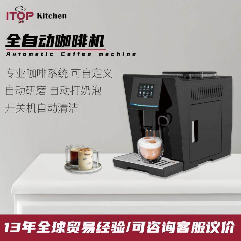 家用意式多功能全自动咖啡机商用办公现磨奶泡拿铁咖啡一体咖啡机